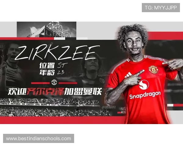 加布里埃尔知命后曼联夏季规划出炉